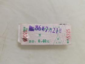 江苏省农村公共汽车票