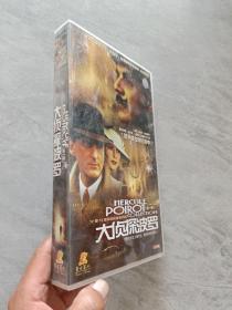 大侦探波罗，第一部，13张DVD