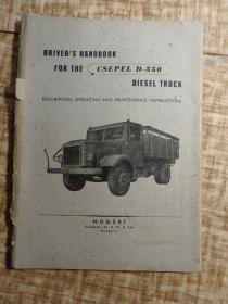 外文原版：《德斯特鲁克CSEPEL D-350驾驶员手册》【出版时间不详】  匈牙利Csepel D—350系列载重汽车