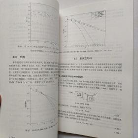 MIMO通信系统编码