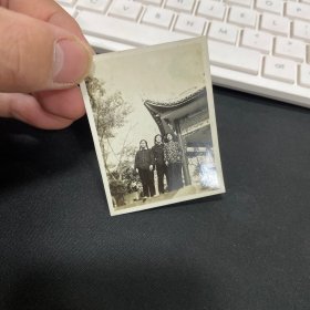 老照片  1956年重庆北碚i留影   老照片一经 售出 不 退 不 换