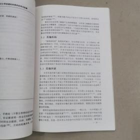 骨折危险性评估及其在绝经后骨质疏松症筛查中的应用
