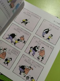 芝麻熊童书馆：父与子彩图经典连环画(全10册）
