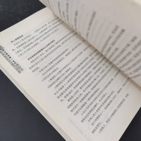 给女孩的第一本理财书
