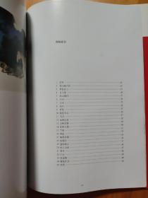 白石卷、徐悲鸿卷、林风眠卷、黄宾虹卷、名家卷、主题创作卷、中国画卷、油画卷、雕塑卷、艺术设计卷、版画卷、水彩画粉画宣传画卷、潘天寿卷、刘海粟卷、张大千卷、15卷合售（8开精装现货）