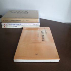 黄沙百战穿金甲