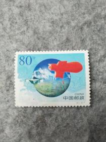 中国科技事业邮票。(4-2)T