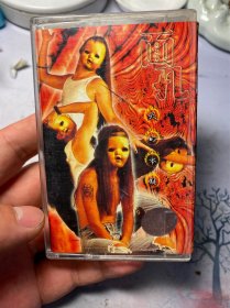 出售面孔乐队《火的本能》磁带，正版磁带，轻微旧痕但无损伤，没有歌词，整盘试听过，声音完美，看好拍