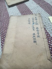 春温三字决，痢症三字诀，保婴要旨，引痘略，本经便读，湿热条辨