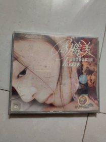 光盘高胜美 山地情歌甜歌特辑