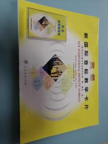 英语新国际音标教学卡片，附带磁带一盒，人民教育出版社发行，正版全新，卡片尺寸35*25厘米。