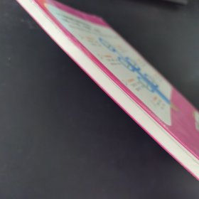 作文一招鲜：名师一人一招教你写出高分作文 适合高中生阅读