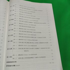 2025单元阶段检测示范卷英语