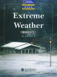 【八五品】 极端的天气（英文版）——国家地理英语阅读与写作训练丛书