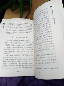 中国史话·思想学术系列：考古学史话