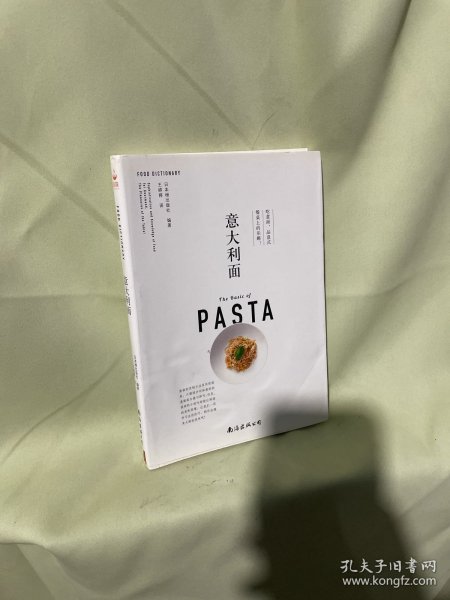 意大利面：吃意面，品意式餐桌上的乐趣！