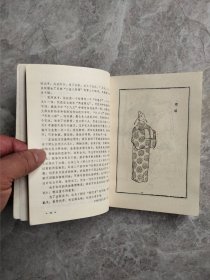 评书：小八义