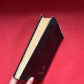 我的前半生(精装)