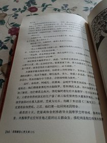 佛陀传：全世界影响力最大的佛陀传记