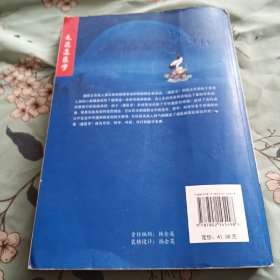 道医学：一部蕴蓄和修订十八年的人体生命科学力作
现代道医学科学体系   复归生命真相路线图