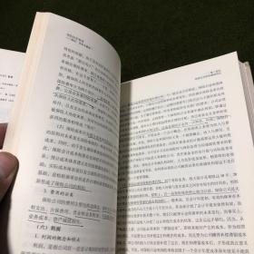 保险财务管理(理论、实务、案例。)(精装)(内页部分页面有字迹划线，不影响阅读，购买时请慎重下单，免争议。)