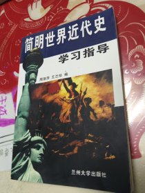 灿烂的希望:甘肃省乡镇企业东西合作示范区招商引资指南