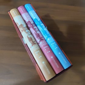 中国近代酒文献选辑 《申报》卷（套装全3册）