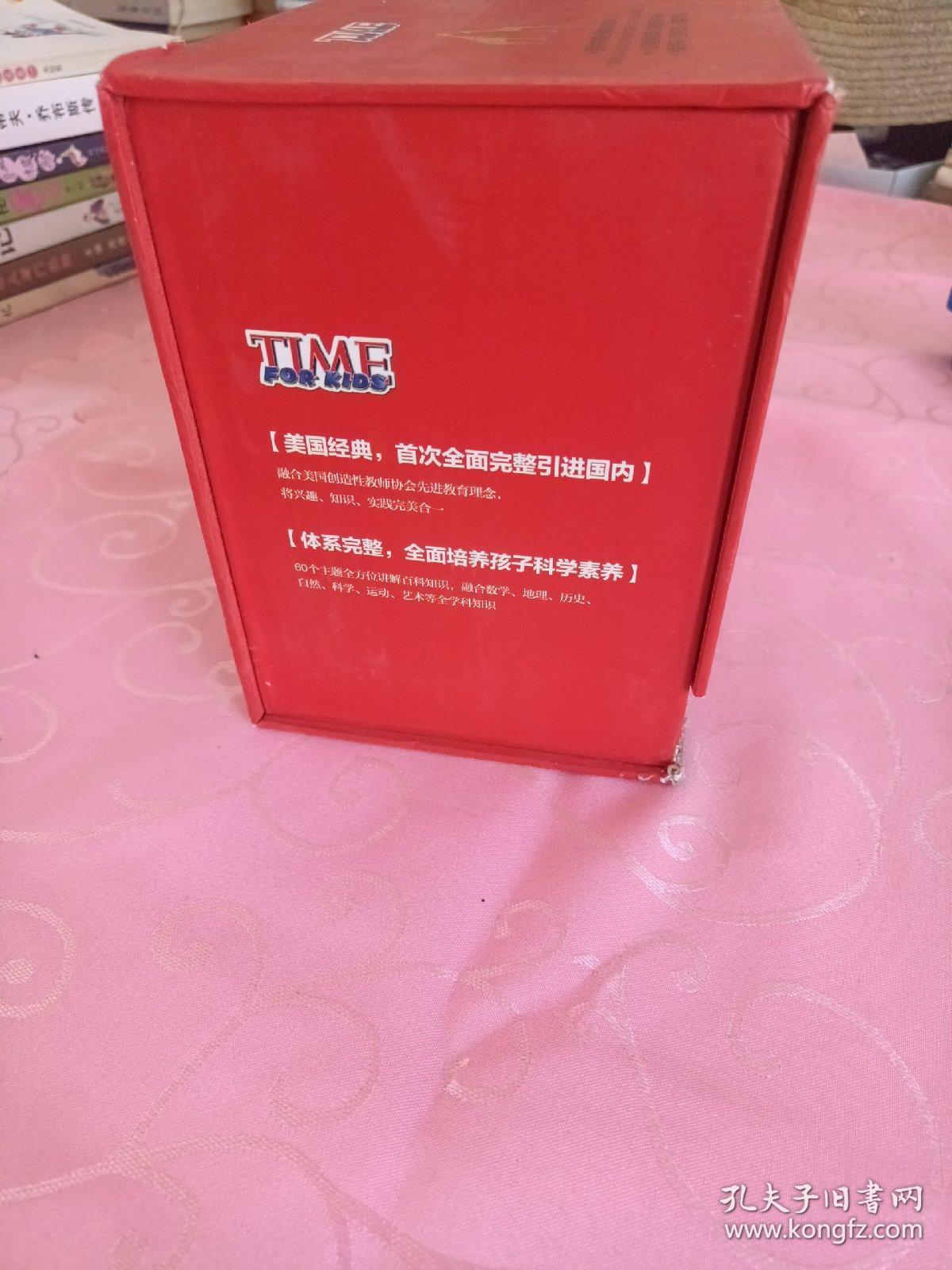 《时代周刊精选少儿百科》低幼版，美国纽约儿童推荐用书（A、B辑，共20册）