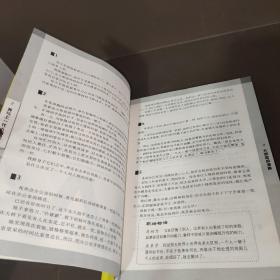 我与上一代人的战斗：十年一个小人物的心灵史