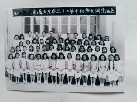 照片：民国上海爱国女学初中合影【1张】