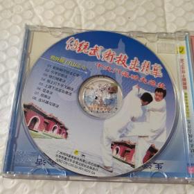 洪志田 戳脚翻子技法汇宗1VCD(正版)