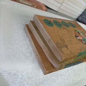 猛虎游穴、犬娼狐缘、劲豹剪拂——宋话本.史经.江湖豪客风流传奇之民间说唱脚本