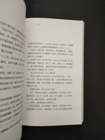 永无止尽的约会