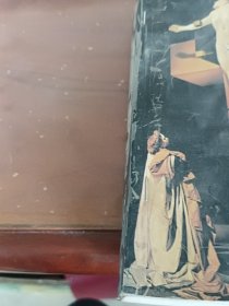 康妮·恰特里的情感历程