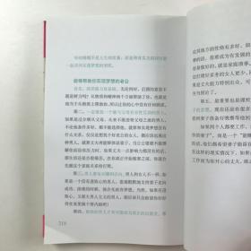20几岁，决定女人的一生
