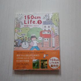 150cm Life 2 & 3