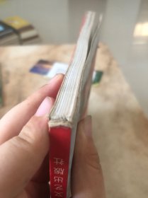 中国古皇宫