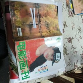 电影画刊94.12