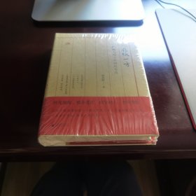 雅活书系·故人在纸一方·致故人的二十四封书简