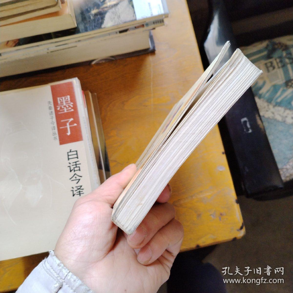 歇后语15000