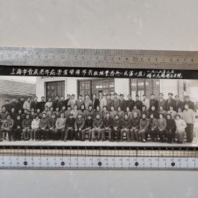 上海市首届老年病康复医疗学习班结业留念一一1987.3