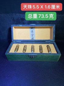 旧藏玛瑙天珠一盒，雕刻有狮子头，雕刻精致，品相完美如图