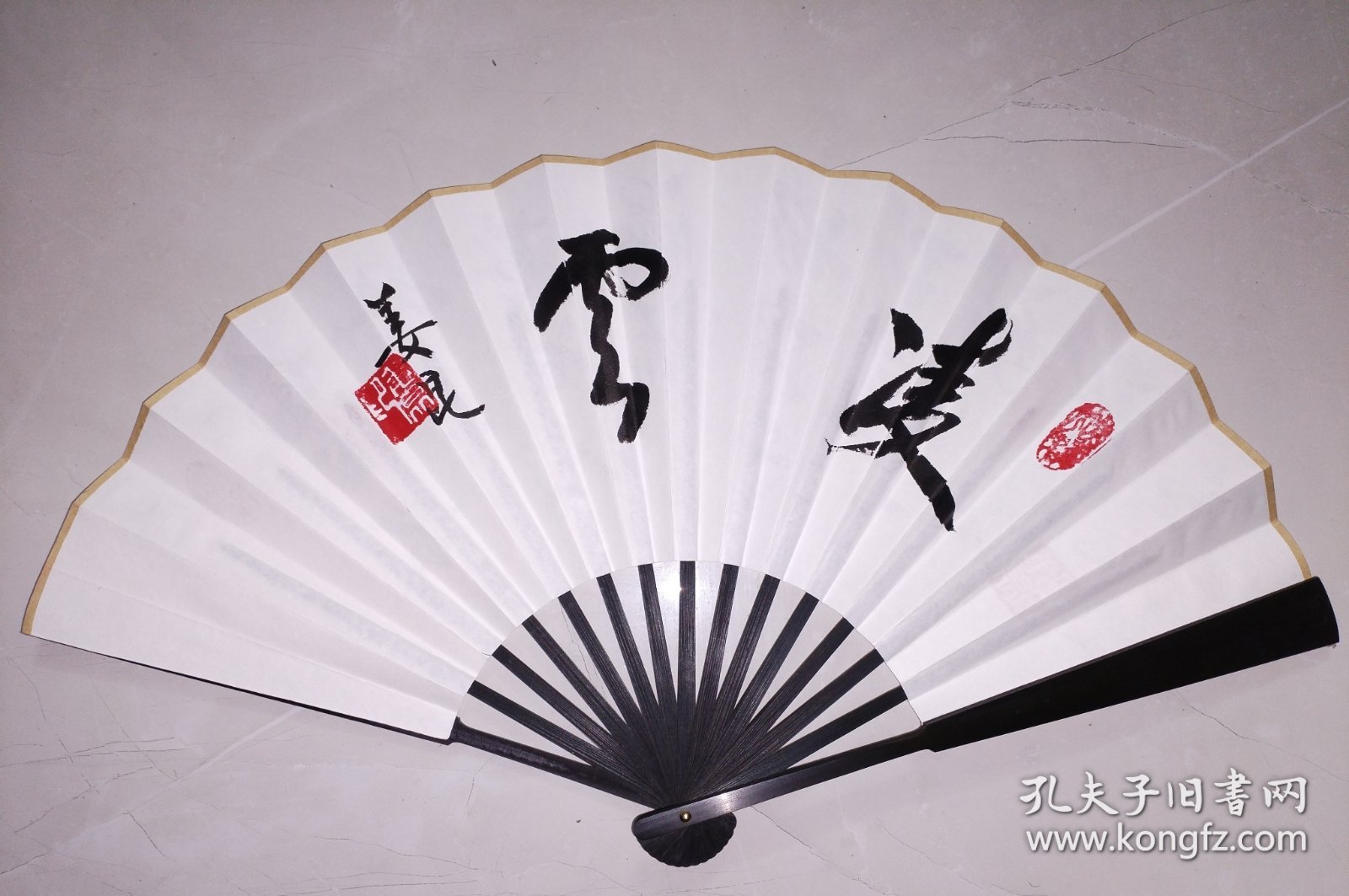 名人书法成扇，展60X33cm，双面双书双印，凌云，登鸛雀楼。