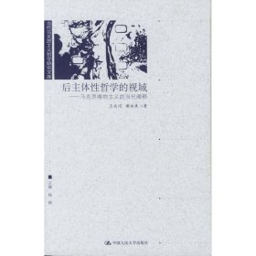 媒介管理译丛·《新时代》：打造专业化报纸