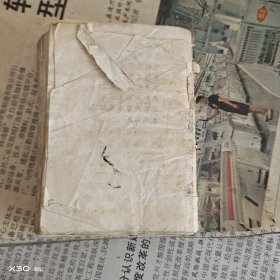 毛主席语录五篇诗词