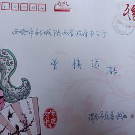新年贺卡