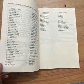 多媒体计算机原理及应用