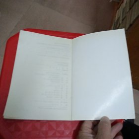 失眠自然疗法