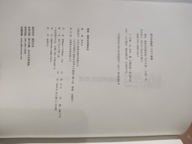 秦谜：重新发现秦始皇
