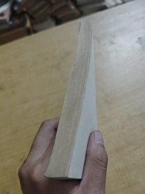 中国现代作家作品概说